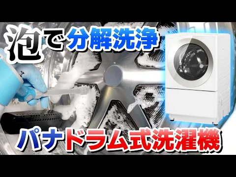 8月〜ご対応まだまだお得♪オプションもお勧め！一緒にエアコン洗浄も大好評♪