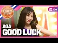 Download Lagu [SHOWCHAMPION] 에이오에이 - Good Luck  (AOA - Good Luck) l EP.187
