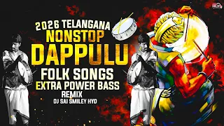 telangana non stop dappulu x folk power extra bass mix dj sai smiley hyd dappulu dj song