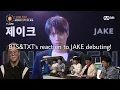 Lagu [English Subtitle] BTS\u0026TXT's reaction ENHYPEN JAKE debuting!
