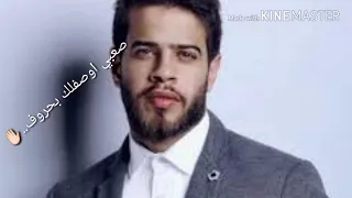 ادهم نابلسي مقطع مركب شدني غمرني دندنها