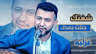 الملك حمود السمه 2023 اغار على خدك من لمس كفك لايفوتك هاذه الطرب تعدا الحدود 