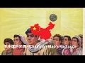 Lagu 毛主席的光辉 - \