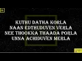 Anegan - Danga Maari Oodhari Lirik | Danga Maari Oodhari - Anegan Lyrics