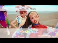 BANABANA | PG romaji , thai sub lyrics