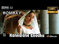 Download Lagu Kannalane Enadhu Bombay Video Song 1080P Ultra HD 5 1 Dolby Atmos Dts Audio