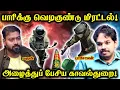 Lagu Hoax bomb threat to Paari Saalan | Paari Saalan and Varun Tamil podcast