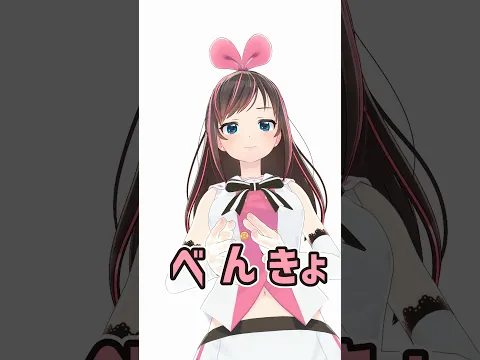 勉強してないキミへ。