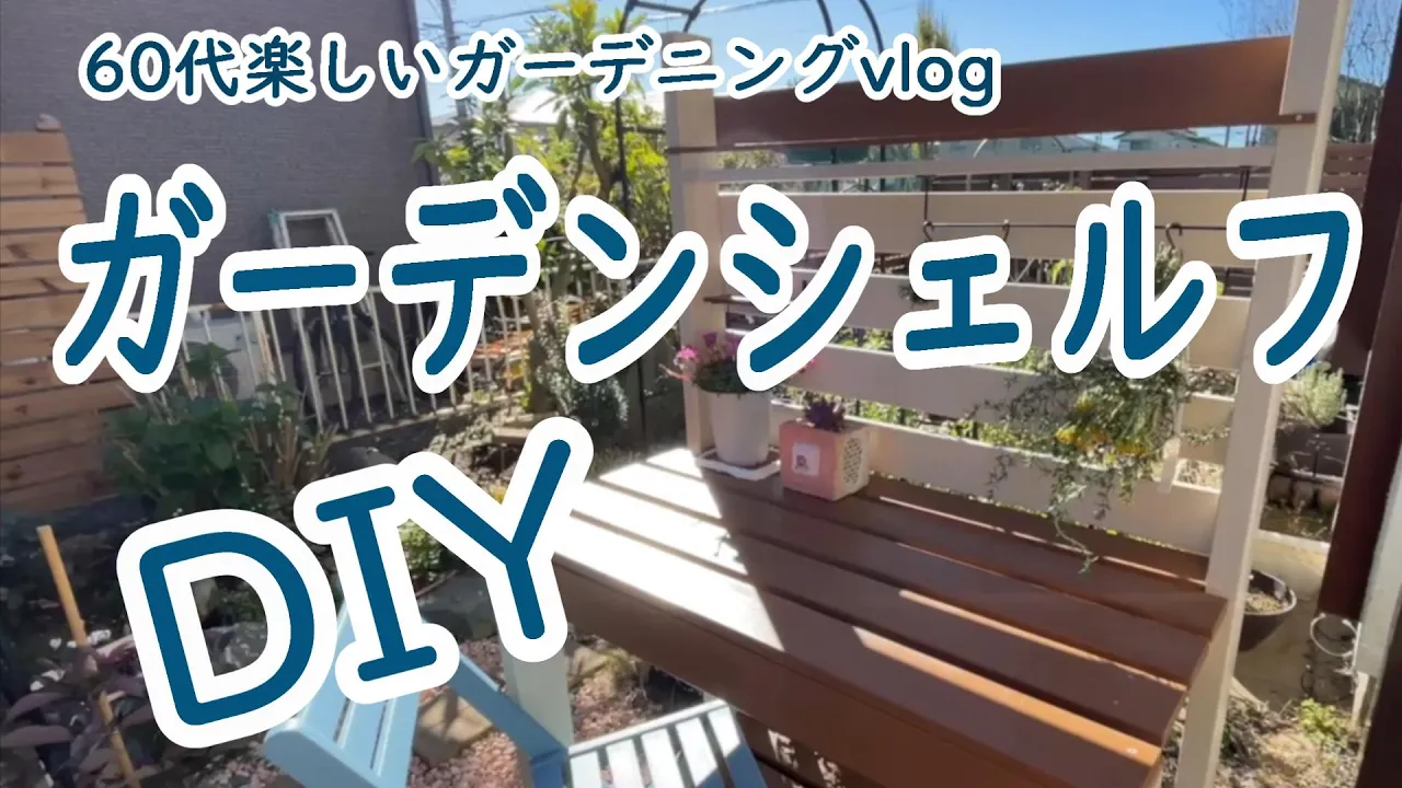 [For Seniors] Recommended hobbies for men in their 60s: Tips for spending every day energetically and enjoyably