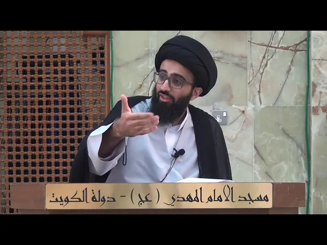 ⁣شرح الأحاديث الواردة في التفسير ( 3 ) - سماحة السيد / علي ابو الحسن
