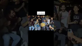 يا دنيا دواره طبع جدود 