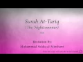 Download Lagu Surah At Tariq The Nightcommer   086   Muhammad Siddiq al Minshawi   Quran Audio