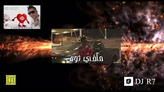 شاب ريان   مافي نوم         دندنها