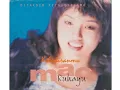 Download Lagu Kehadiranmu - Mac Ruhayu (Official Audio)