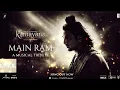 Ramayana: Main Ram (Lyrical) | Namit M, Nitesh T | Ranbir Kapoor, Yash | Sachet T,Prateek W,Kumar V
