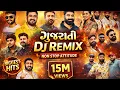 Lagu 🔥All Time Hit Gujarati Attitude Songs 2025 | Pintu Algotar | DJ Remix | Full Bass Vibes