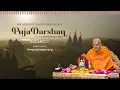 Mahant Swami Maharaj Morning Puja Darshan Sarangpur India 24 June 2026 6 15 am IST