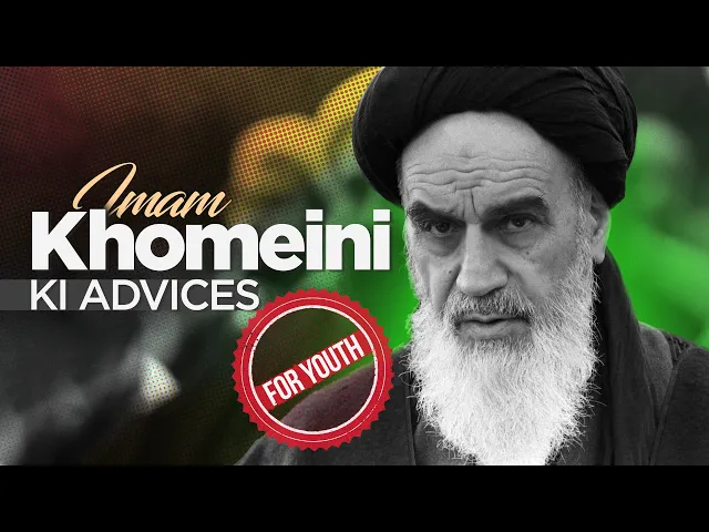 ⁣⏳ Secret Magic Words! ⚡ |  Imam Khomeini Ki Anokhi Baat | Youth Ke Liye Life-Changing Advice
