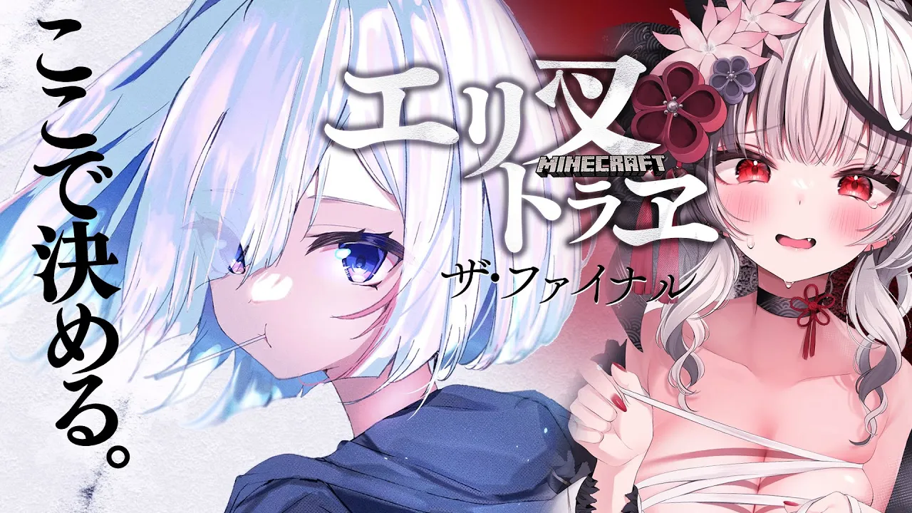 【Minecraft】目撃せよ。空飛ぶシャチを。【天音かなた/ホロライブ】