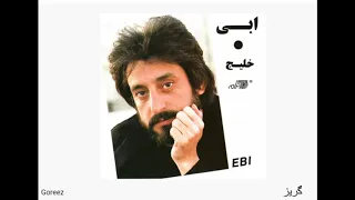 Ebi Goreez ابی ـ گریز 