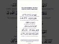 Download Lagu Sayyidul Istighfar🌸🌸