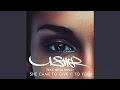 Download Lagu She Came II Give It II U