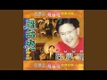 Download Lagu 我是中国人 / 龙的传人 / 梦驼铃