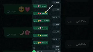 بتحبني طبعا يا حياتي دندنها