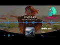 白慕寒 - 海嶼你（破碎版）『我不知為何拼命對你執著，我們之間的溫存還不多。』【動態歌詞 | Pinyin Lyrics】【AWALK MUSIC】