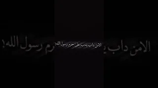 الثلاثاء 1 محرم يومك يابو الاحرار جينة بدمع مدرار تصاميم 