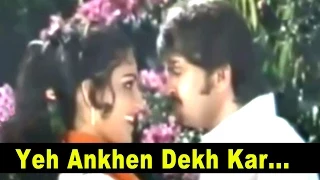 yeh ankhen dekh kar romantic song lata suresh rajesh khanna reena roy rakesh