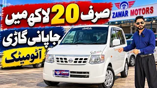 Nissan Otti 2011/2016 Model For Sale in Pakistan | Complete Car Review