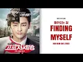 Download Lagu SEO IN GUK-FINDING MYSELF (돌아오는 길) COLOR-CODED LYRICS HAN-ROM-ENG