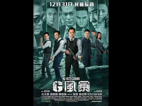 Official Trailer