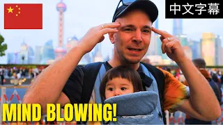 中国会让你大开眼界（我们为何一再回来）