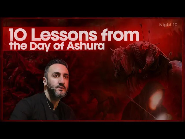 10. Ten Lessons from the Day of Ashura | Dr. Sayed Ammar Nakshawani | Muharram 2025/1447