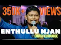 Download Lagu Enthullu Njan | Chikku Kuriakose | Nin Sannidhiyil MP3