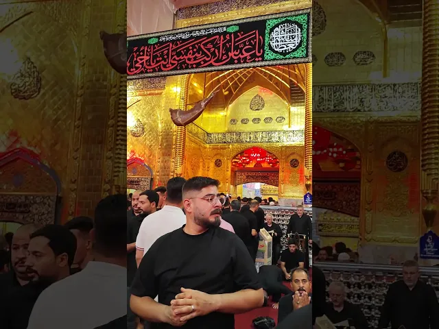 ⁣نسأل الله أن يأتي بكم جميعا في يوم العاشر وزيارة الاربعين أن شاء الله تعالى