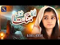 Download Lagu Nawal Khan | Unka Mangta Hoon | New Naat 2025 | Official Video
