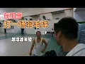 Download Lagu 72岁的我又会是怎样？ 加亨kahang居民越活越年轻