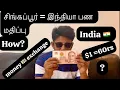 Singapore dollar and india rupees tamil