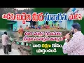 Download Lagu పాడేరు మిద్దెల మీద సువార్తను చాటిస్తే ఊరి మొత్తం గిరిజనులు దేవుని సువార్తను విన్నారు (రక్షణ కోసం..