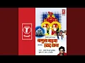 Download Lagu Jejuriche Vaani