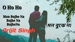 Download Mon Bujhe Na || Lyrics || মন বুঝে না  Arijit Singh || SVF MP3