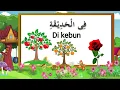 Download Lagu Lagu Fil hadiqah-Di kebun dalam Bahasa Arab Kelas 3 SD