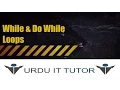 13-C Tutorial - While and Do While Loops