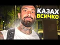 Download Lagu Време е за истината
