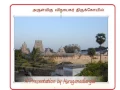 Lagu Pillayarpatti Pillayar by TL Maharajan Song