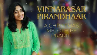 Wishing everyone a Christmas filled with joy , love and smiles! "Vinnarasar Pirandhaar"