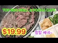 LA TOP BBQ GRILL POCHA CAFE